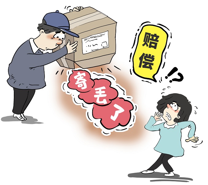 快递不见？先别急着投诉，3步自查更靠谱